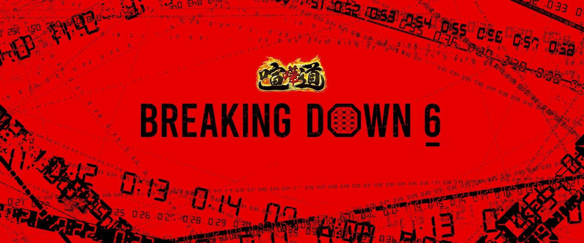 過去最速で1000万動画再生を達成、最高の盛り上がりを見せる