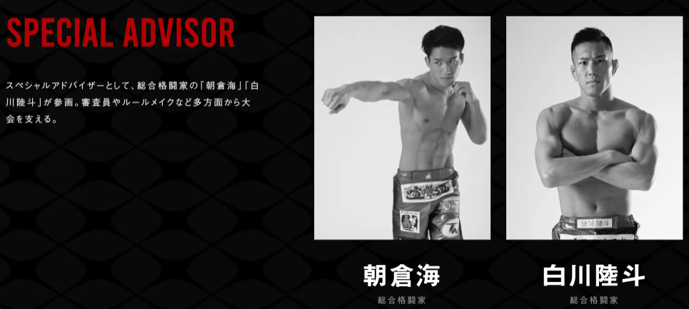 国内No.1の格闘エンターテイメント 1分間最強を決める「BreakingDown