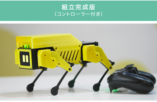 ChatGPT搭載 四足歩行ロボット犬Mini Pupper 2 愛称ミニぷぱ2