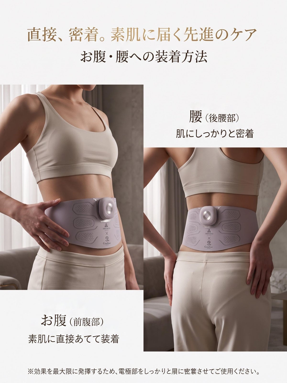 販売開始約10分で売上500万円突破!TikTokライブ「燕チャンネル」でABITOKYO×クルールラボ共同開発「エアリストpro」が登場