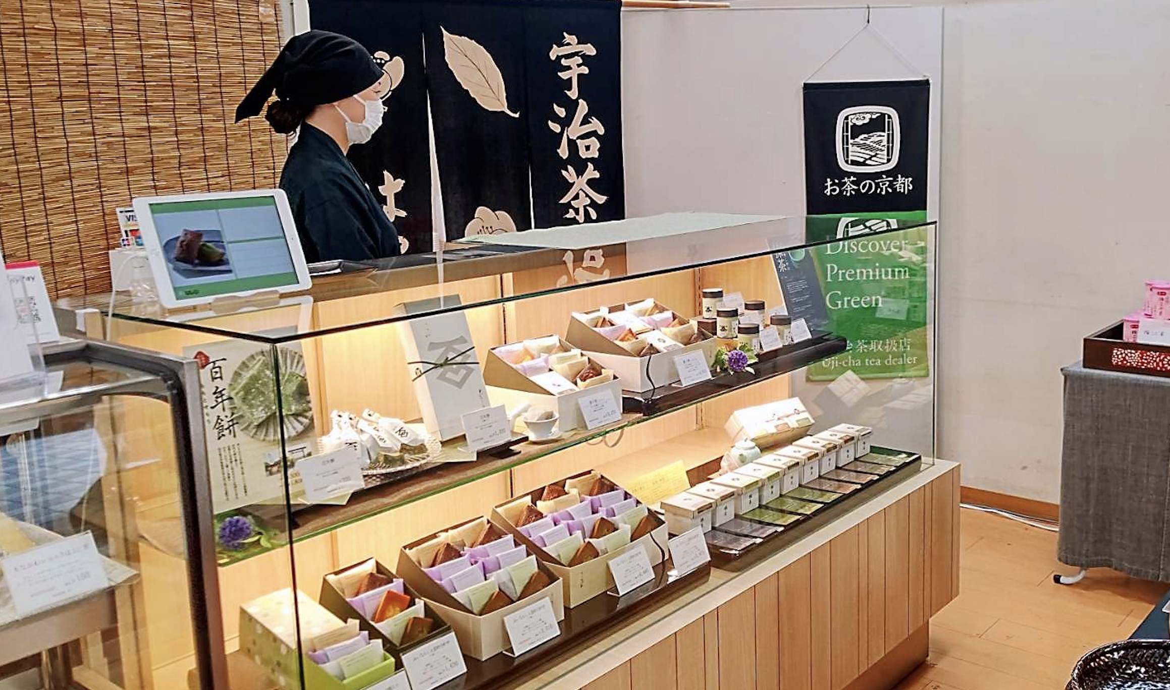 工場併設の京はやしや 晴海直売所