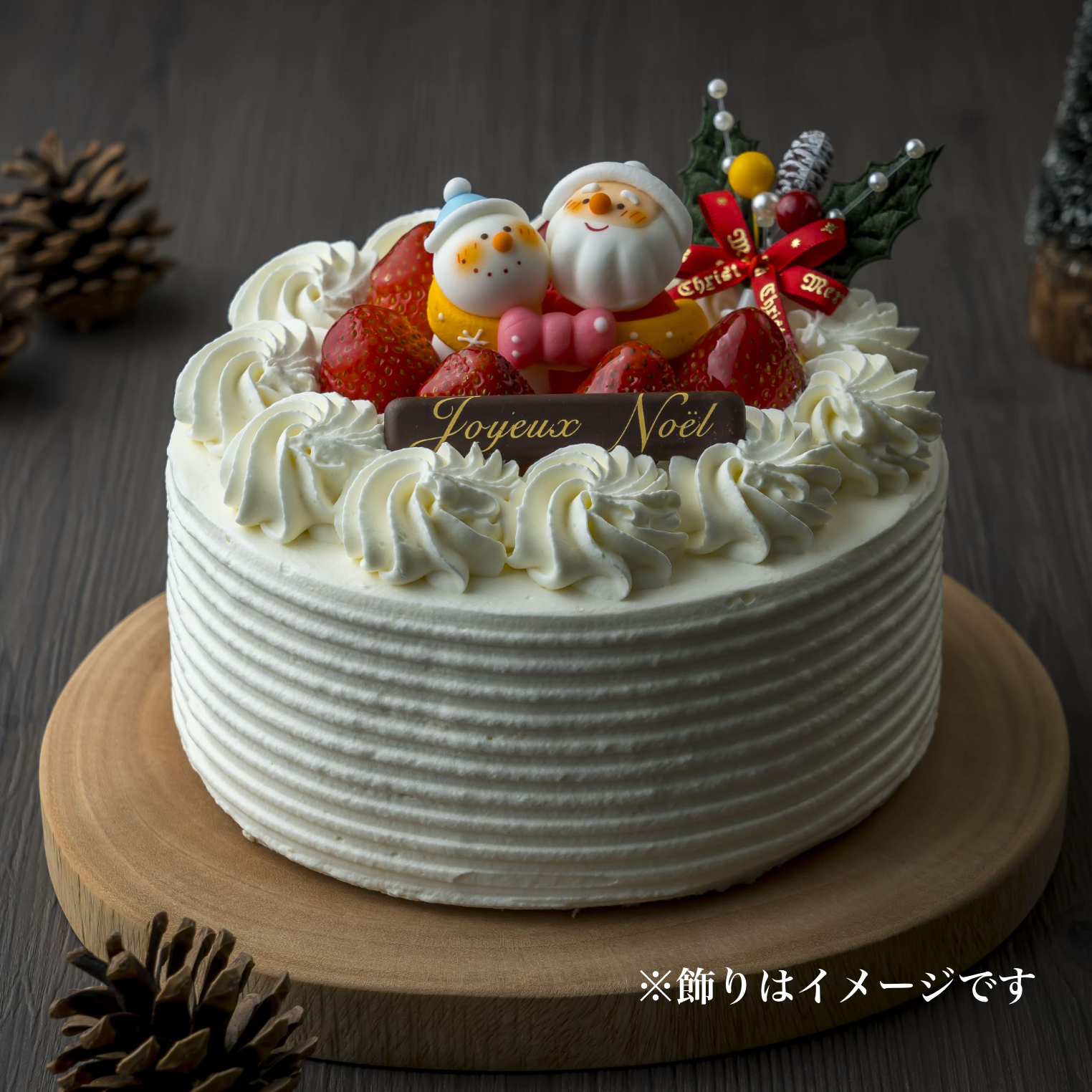 生クリーム・5号サイズ（約15cm）