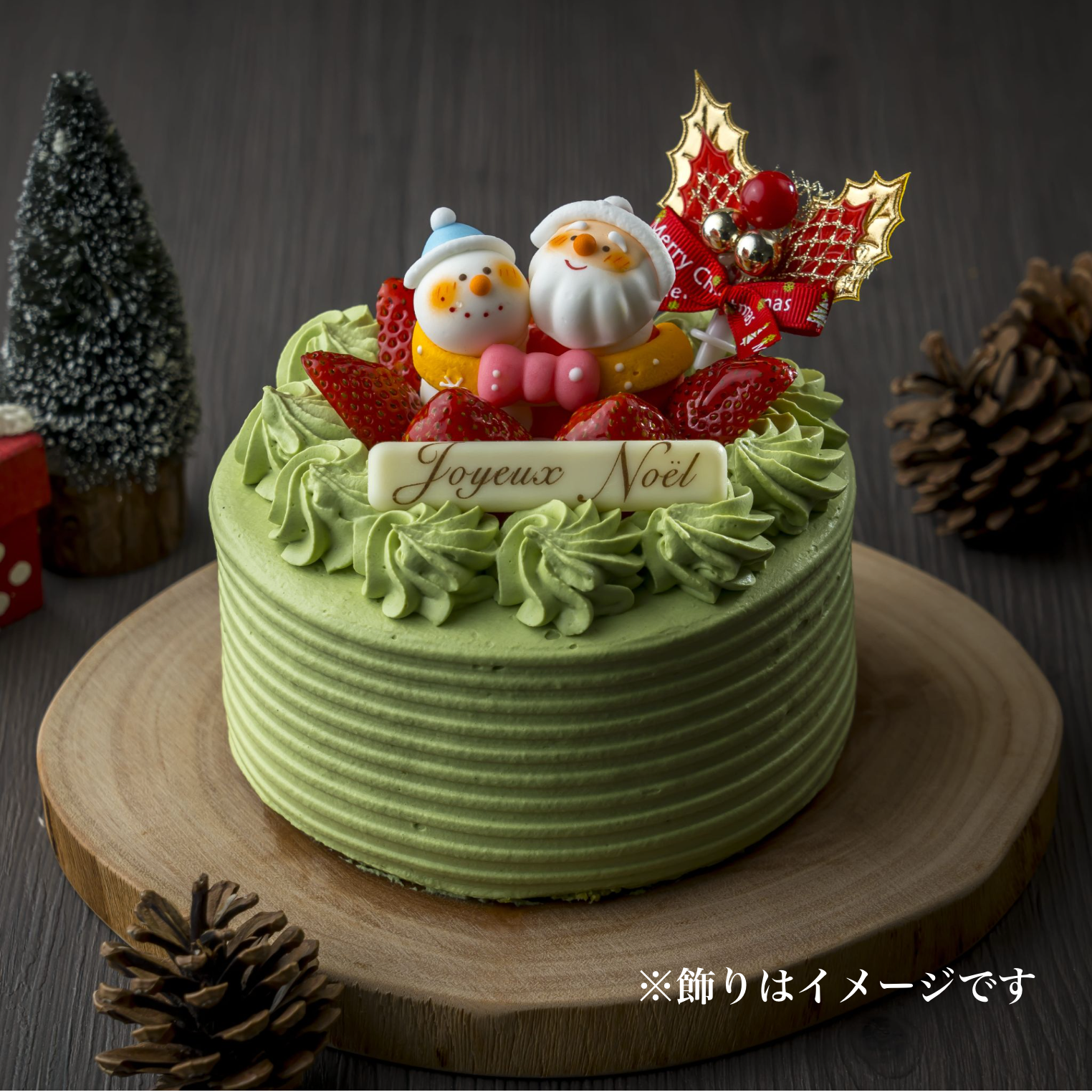 抹茶・4号サイズ（約12cm）