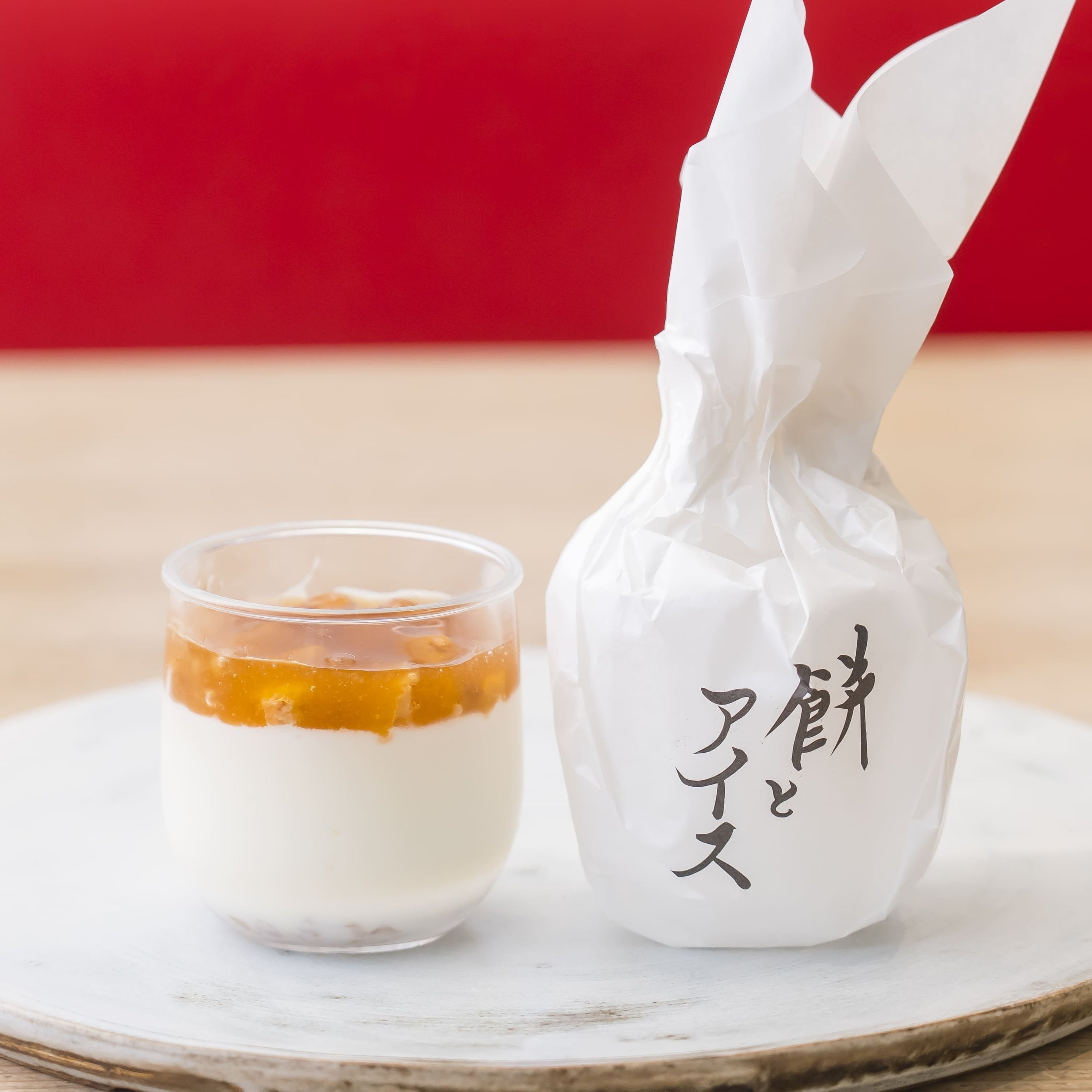 餅とアイス みたらしミルク