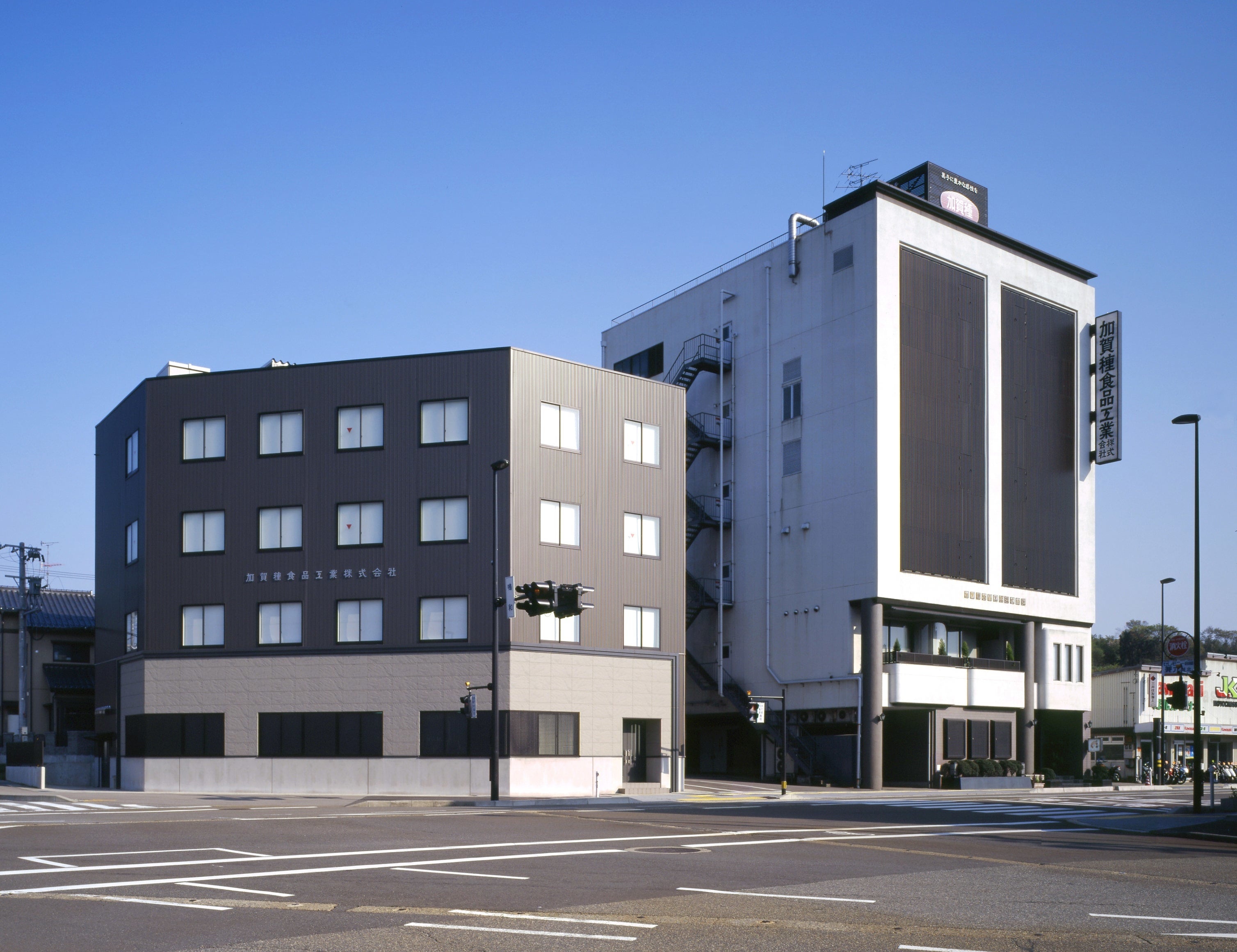 明治10年創業の加賀種食品工業。