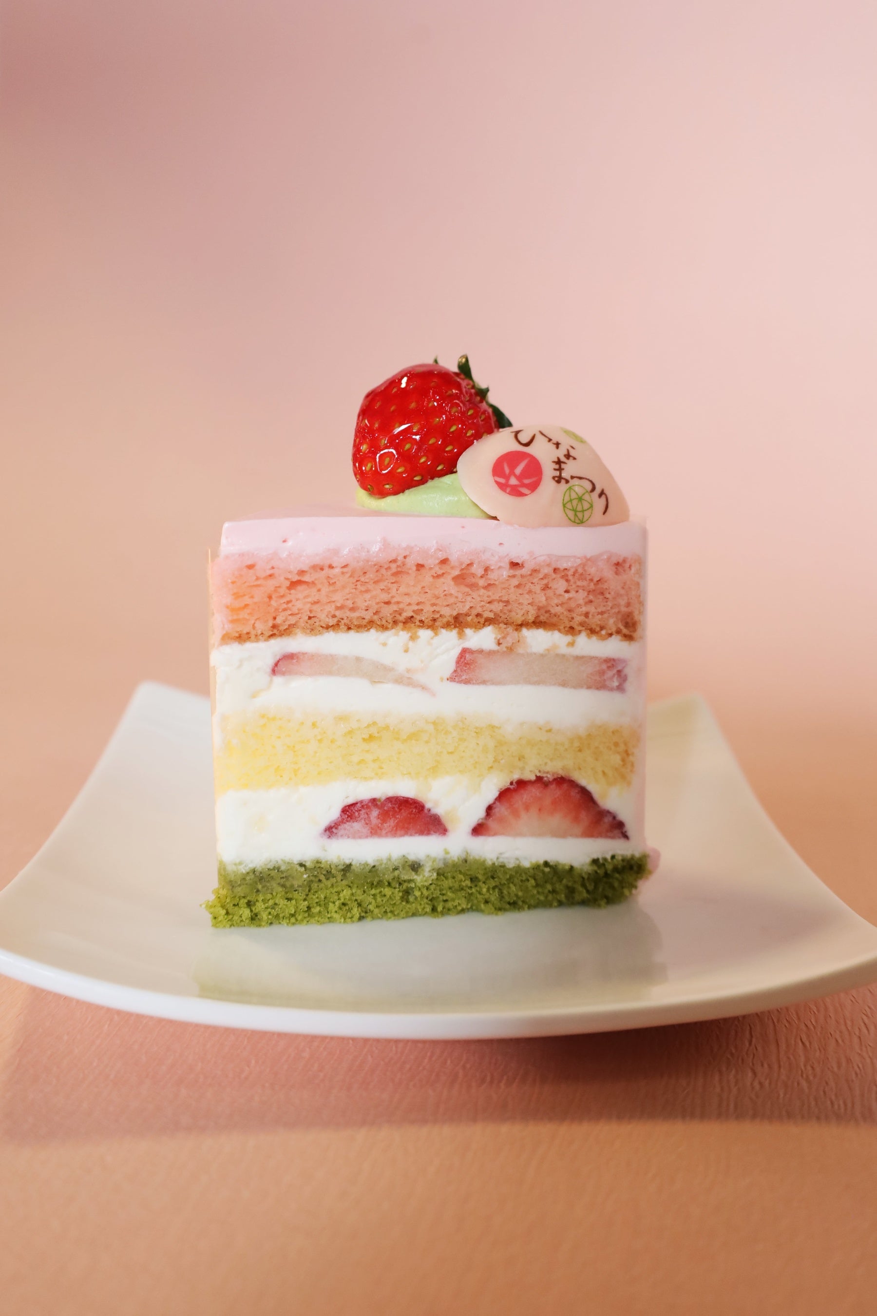 桃色、白、緑のスポンジ生地を重ねています。（写真：ひなまつりショートケーキ）