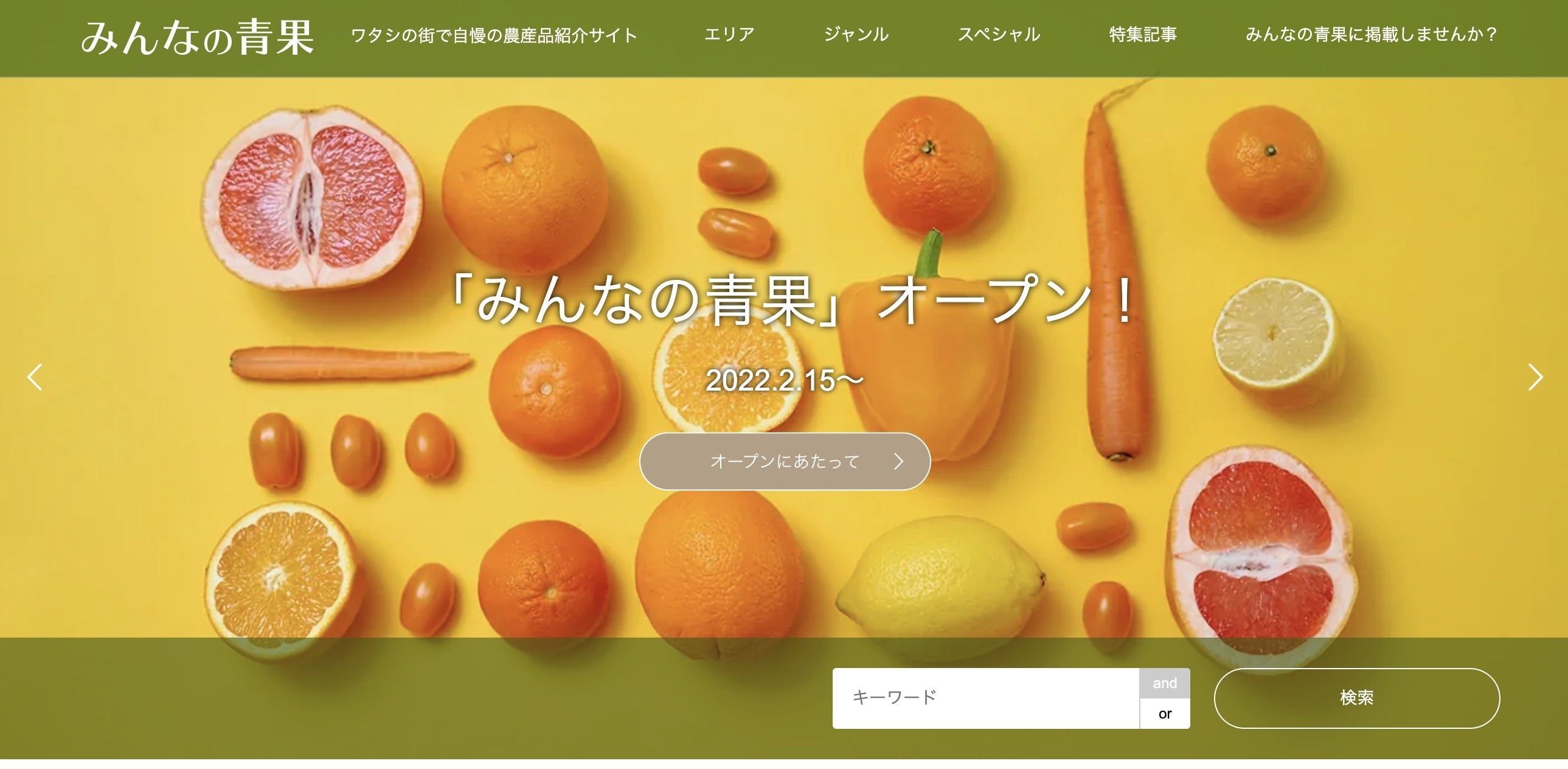 自然派ママ事業主 添加物は避けてるの」自然派志向のママ友にモヤモヤ…読者からは