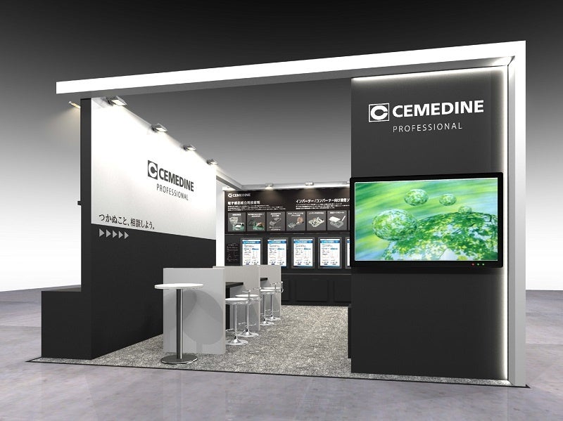 第７回［関西］接着・接合 EXPO ブースイメージ