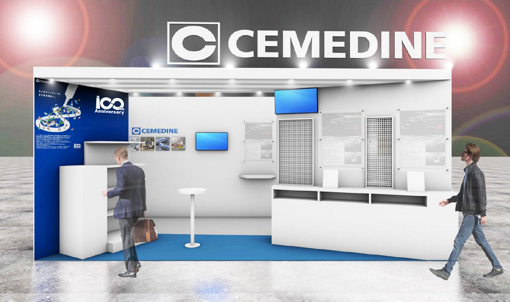 2023ブースイメージ