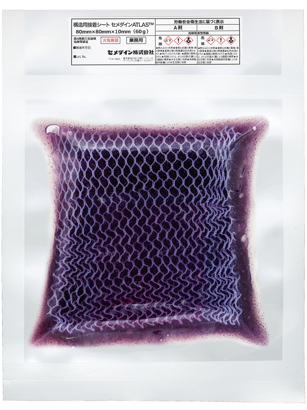 構造用接着シートATLAS™混合後の状態