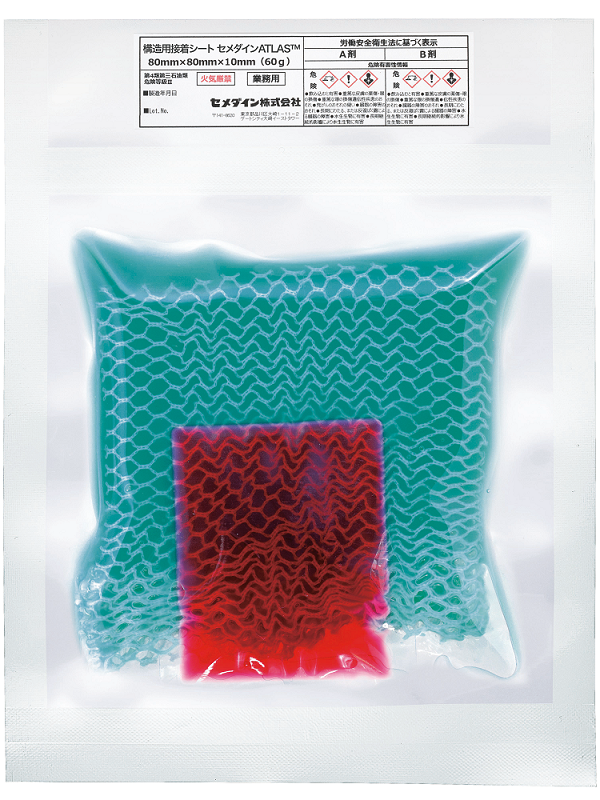 構造用接着シートATLAS™