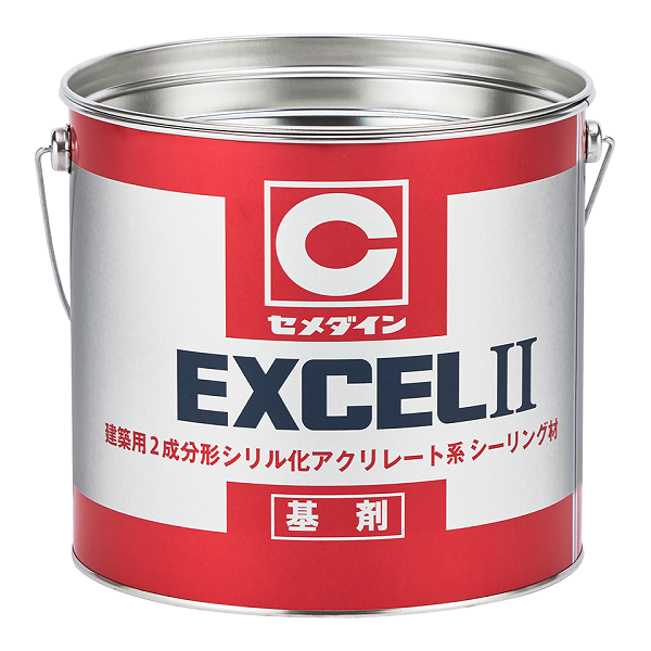 セメダインEXCELⅡ