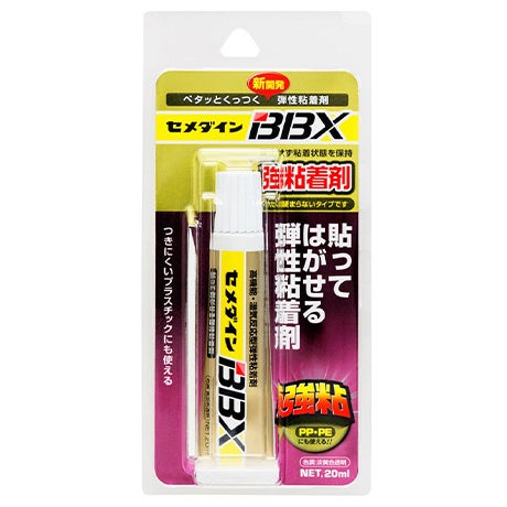 貼って剥がせる〟弾性粘着剤「ＢＢＸ」