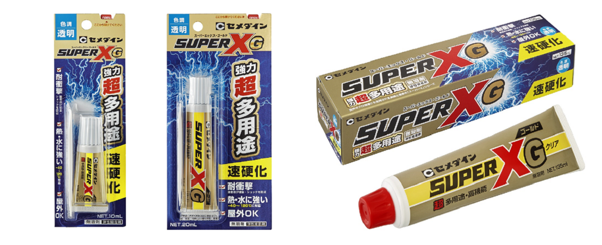 スーパーＸゴールド