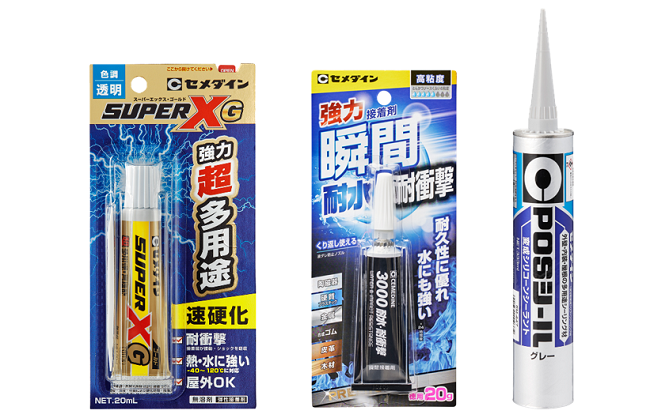 対象商品の例：左からスーパーXゴールド、３０００耐水耐衝撃、ＰＯＳシール