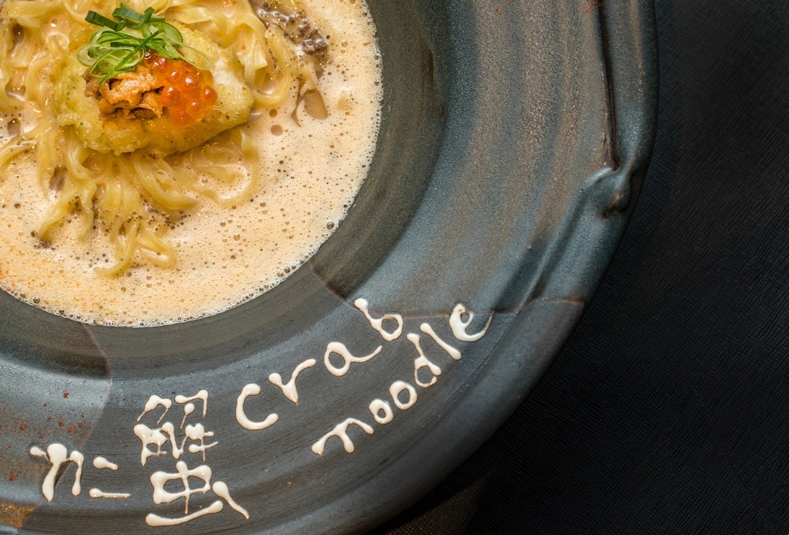 コラボメニュー（プレミアム蟹×雲丹noodle）