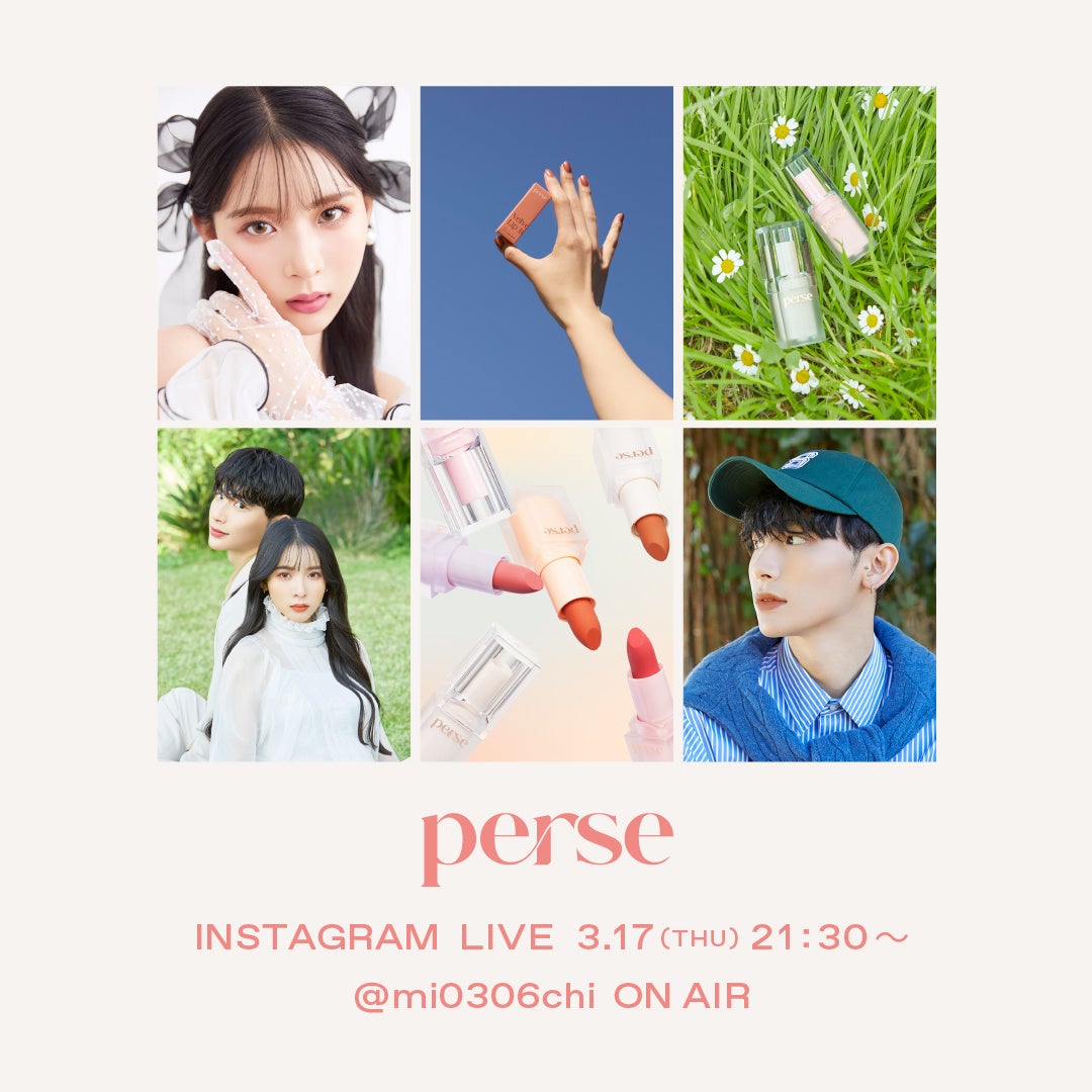 よしみつ IPS COSMETICS アニオンエア アニオンエア - 製品情報