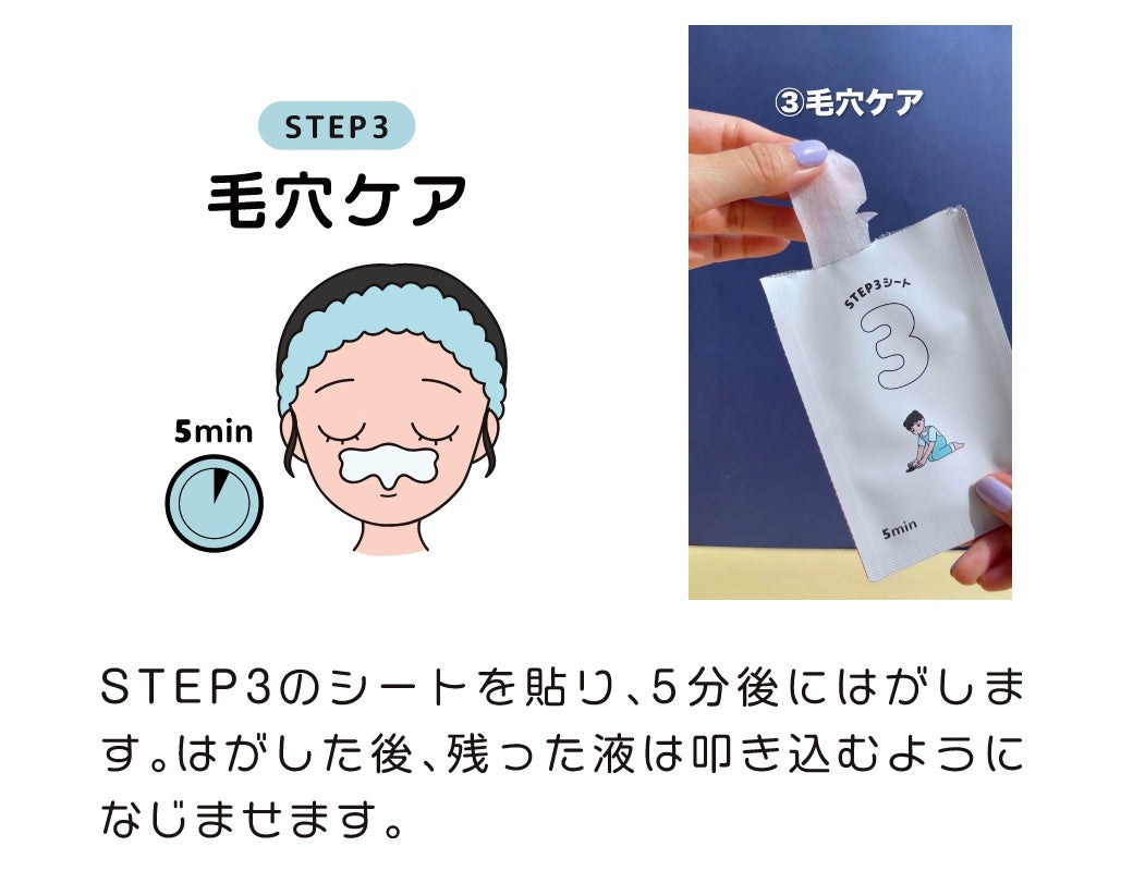 TikTok売れの第一人者・美容系クリエイター“やみちゃん”が本気で作った