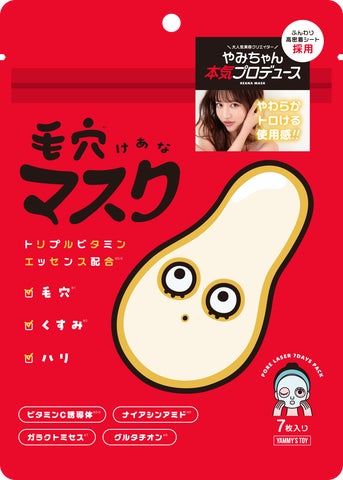 わずか半年で70万個売り上げ爆発的ヒットの『毛穴モップ』を生んだ美容 わずか半年で70万個売り上げ爆発的ヒットの『毛穴モップ』を生んだ美容