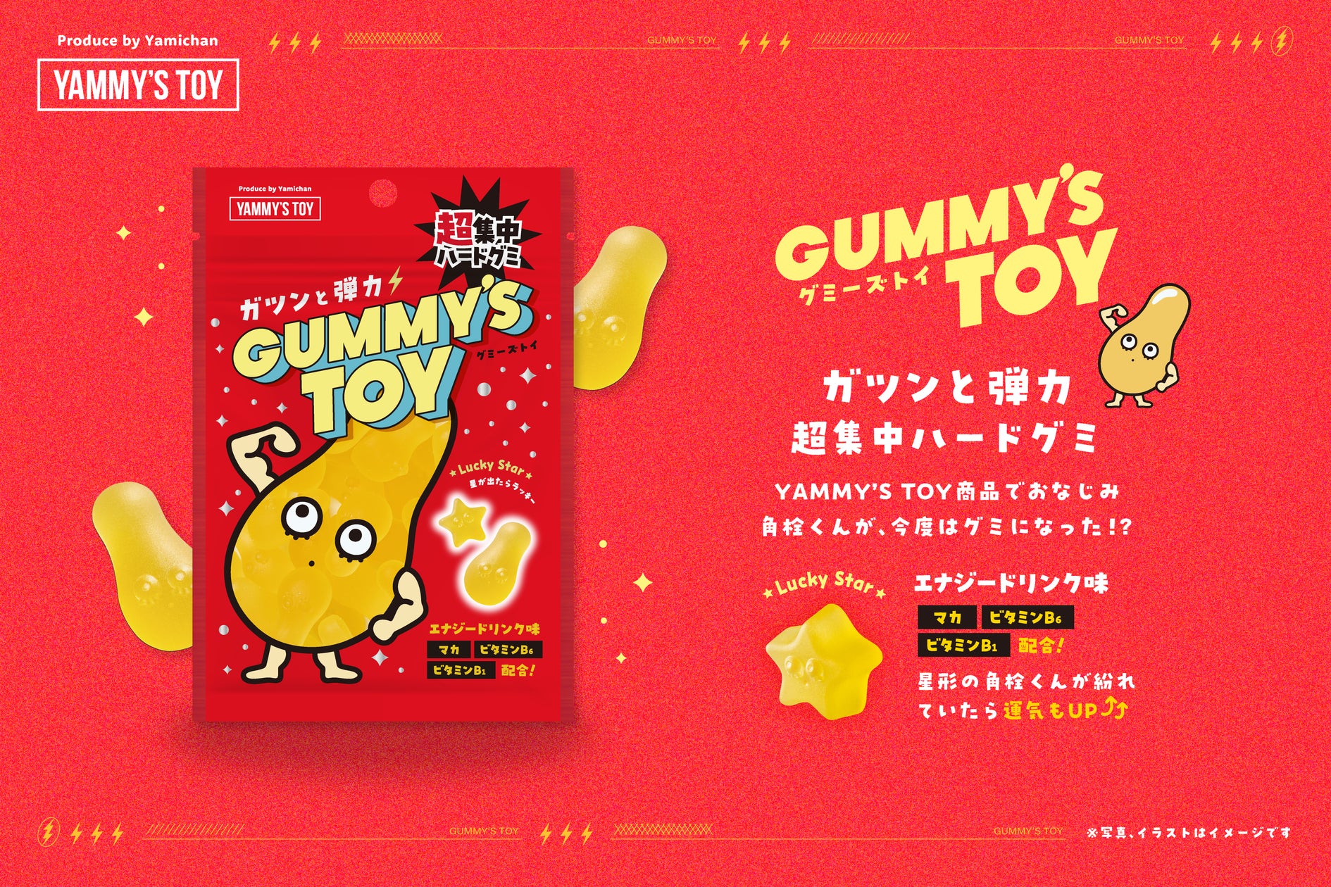 出荷数100万個超え!『毛穴モップ/マスク』と爆発的ヒット連発 出荷数100万個超え!『毛穴モップ/マスク』と爆発的ヒット連発