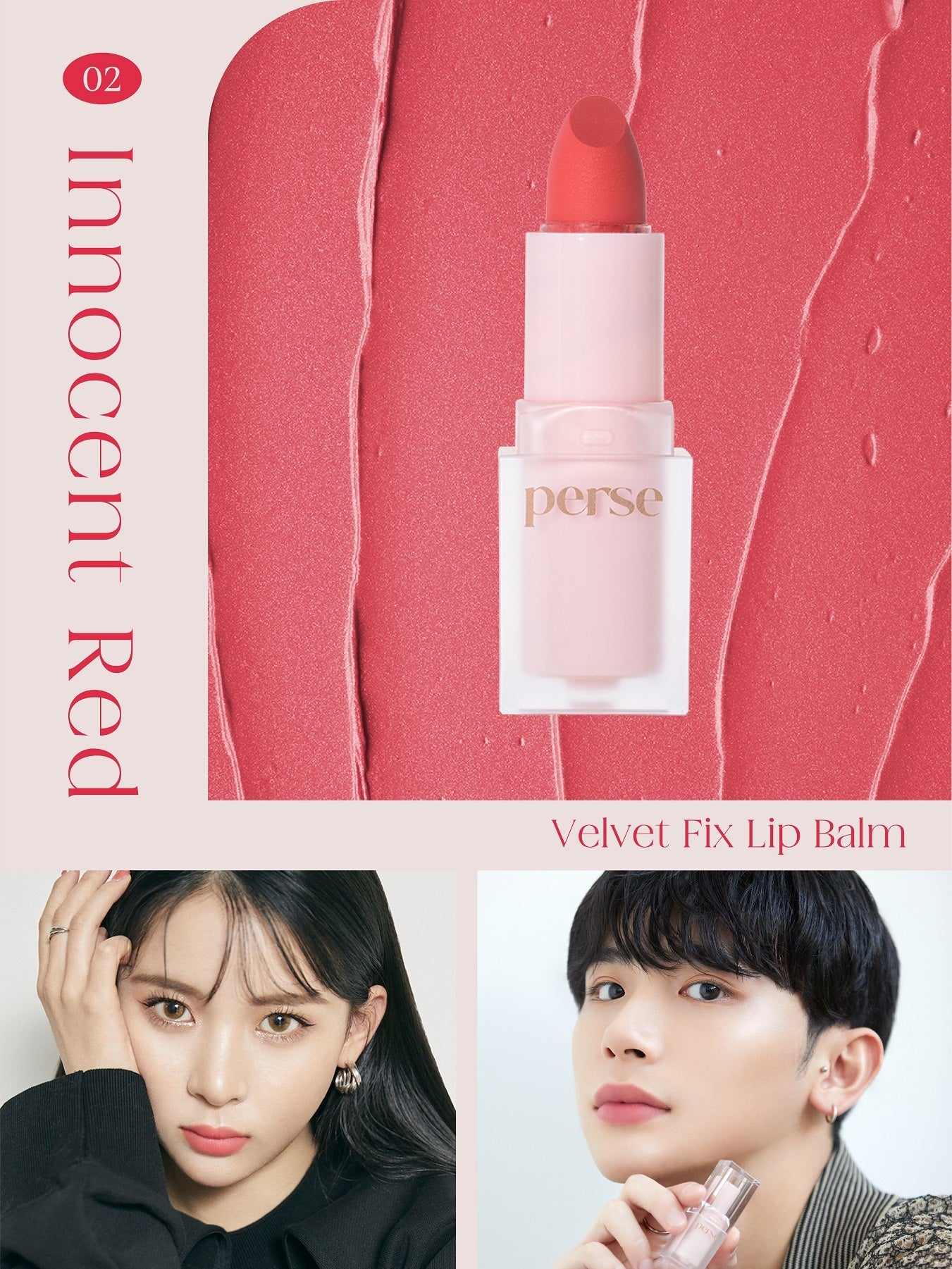 よしみつ　IPS COSMETICS アニオンエア IPS アニオンエア
