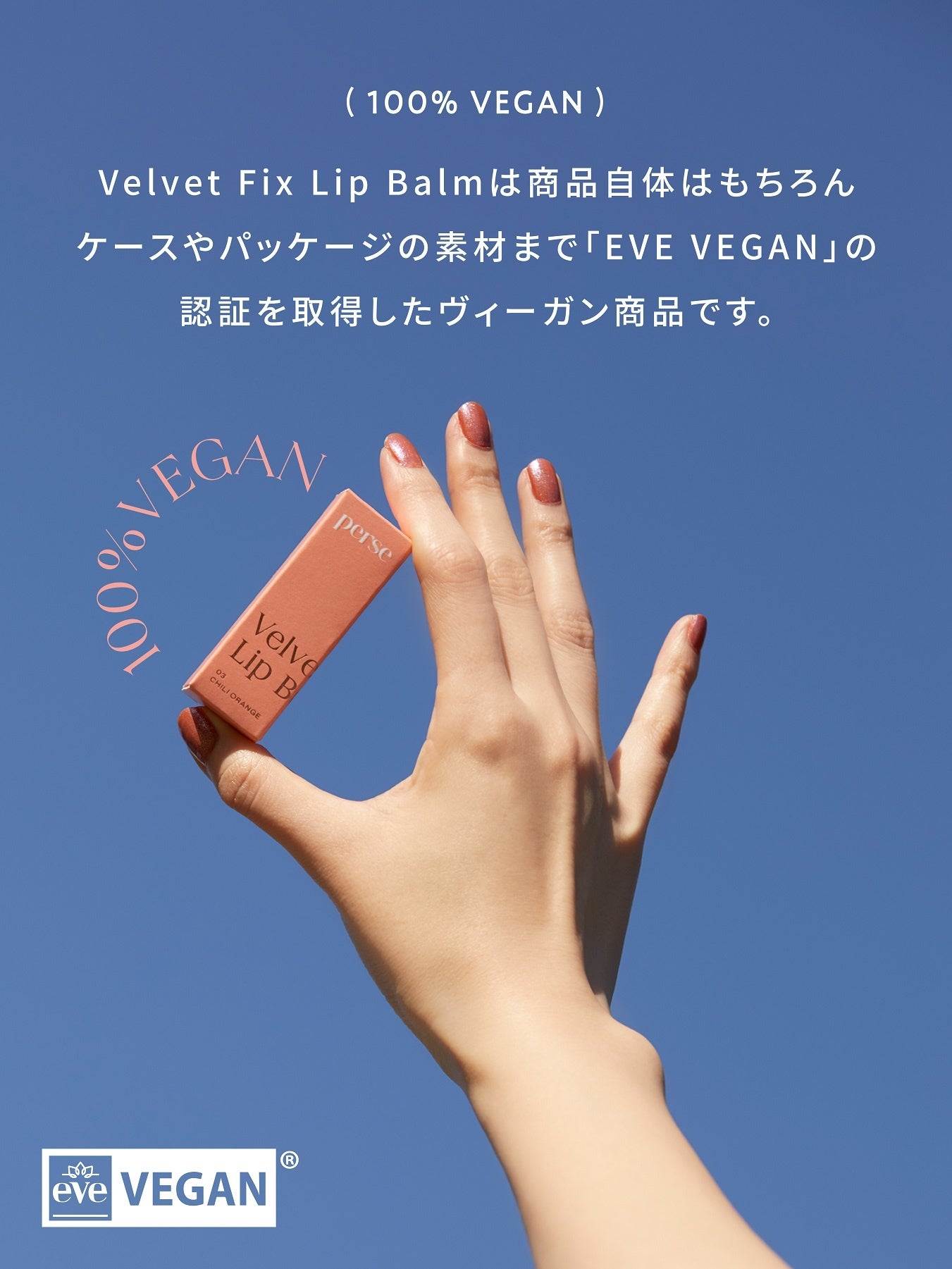 よしみつ　IPS COSMETICS アニオンエア Amazon | IPSコスメティックス アニオンエア | IPS