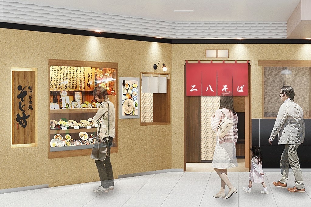 【信州そば処そじ坊】二八そば専門店として神奈川県JR新杉田駅「ビーンズ新杉田」に11月21日(金)オープンします。