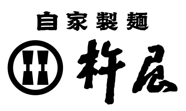 うどん杵屋、阪神タイガース応援で限定メニュー「六甲黄身おろしうどん」を8月に投入