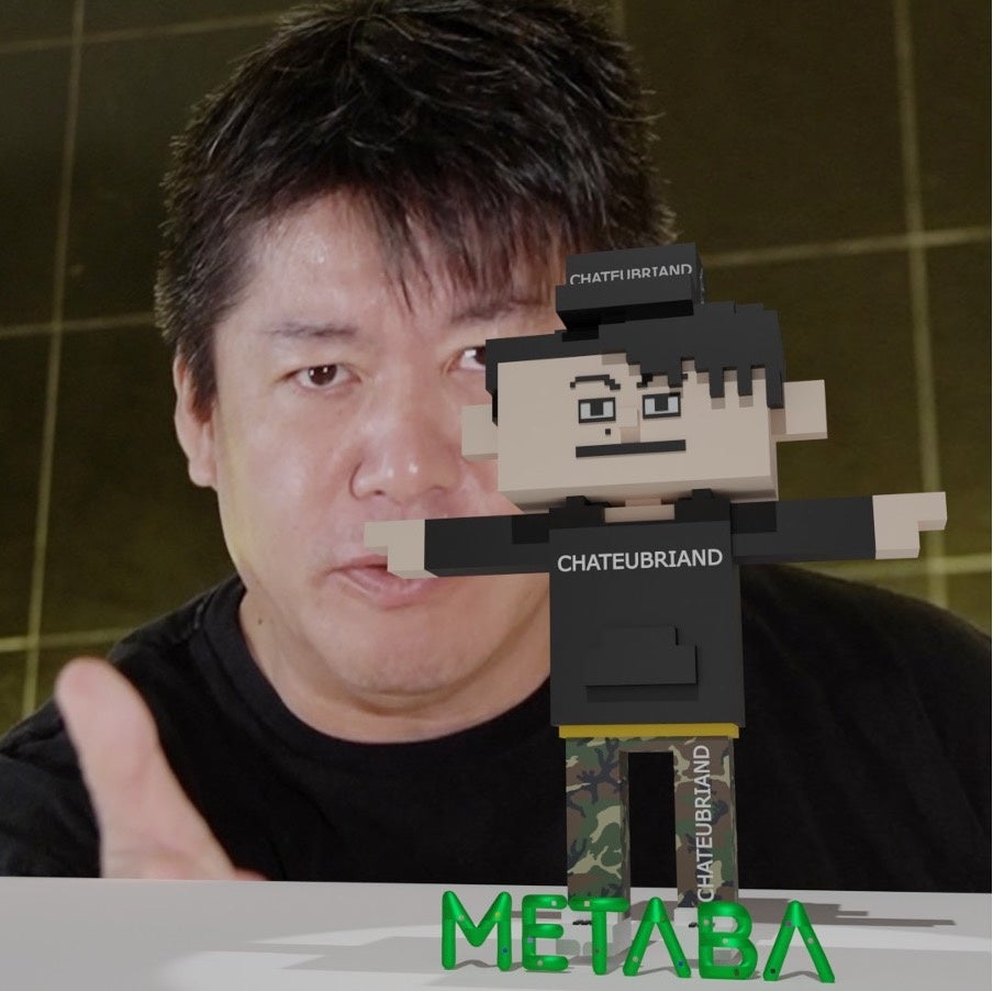 限定NFTアイテムを身に着けたアバターのイメージ