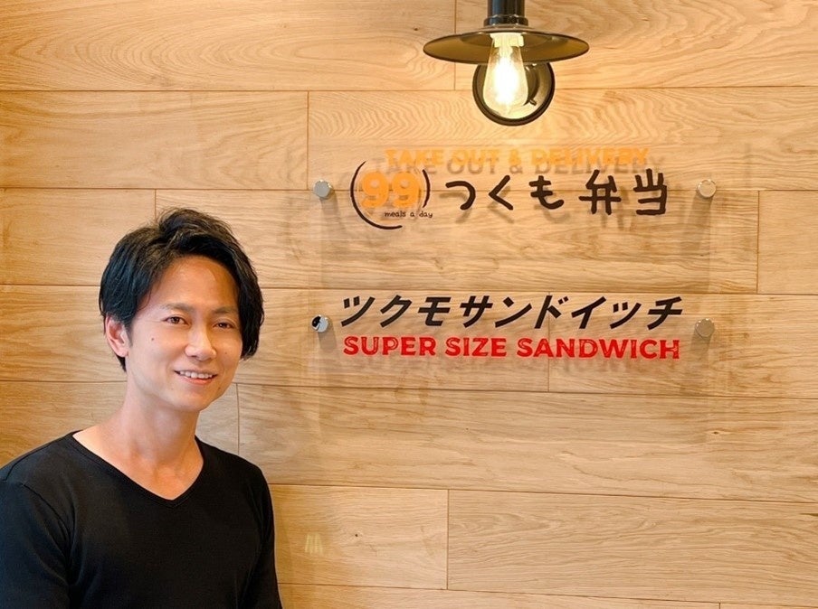  当社 代表取締役 岩尾憲一郎 ご挨拶