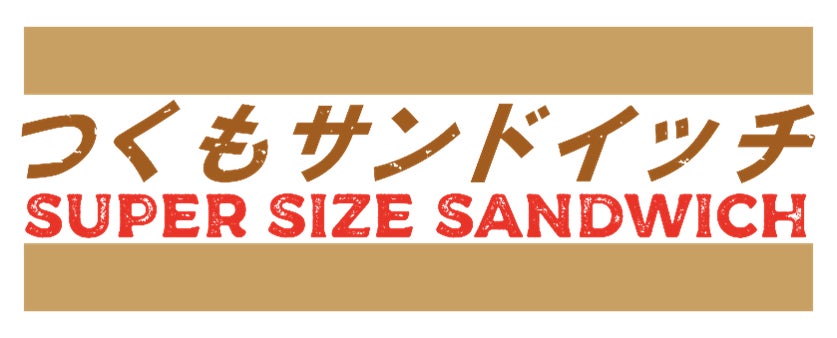 つくもサンドイッチのロゴ