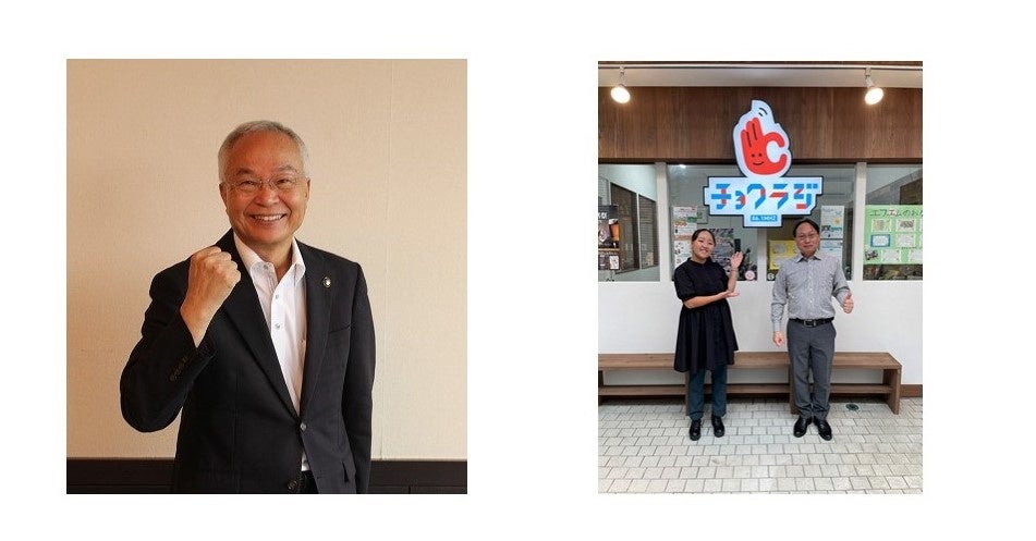 大塚進弘直方市長（左）　パーソナリティのSAYAさんと番組監修の後藤浩士氏（右）