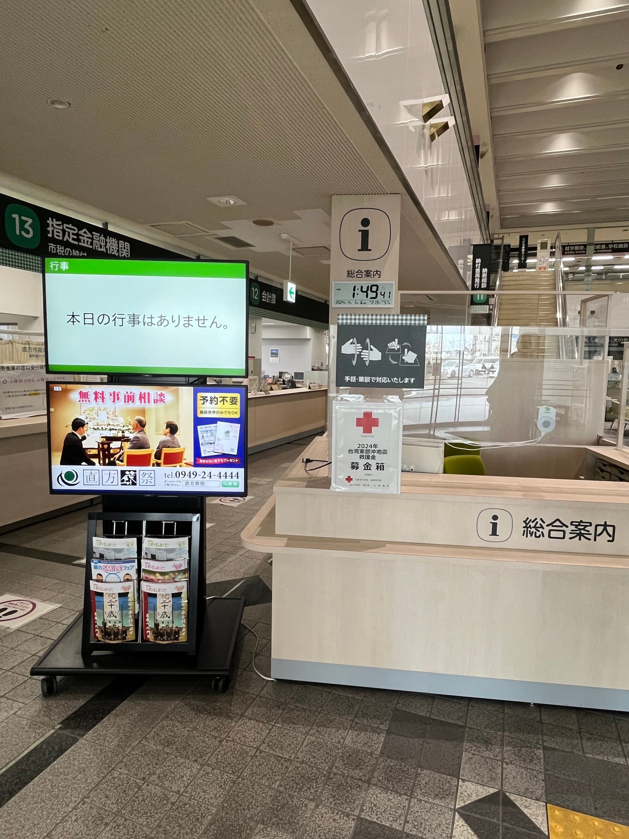 未開封品 24枚セット　激安赤字放出！ 定価3800円+税　人気作品！送料込み！ 楽天市場】おせち 2025 予約「赤坂あじさい」監修 和洋おせち