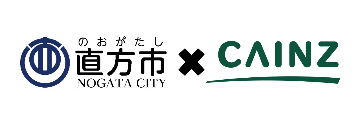 直方市】企業の力で循環型社会へ カインズが水切りネットを寄贈 | 直方 直方市】企業の力で循環型社会へ カインズが水切りネットを寄贈 | 直方