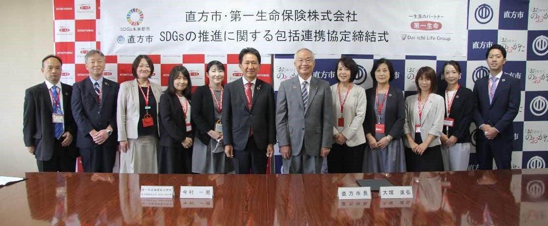 大塚　進弘市長、今村　一男支配人支社長及び同社直方オフィスの皆様