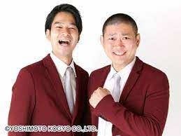 中継：カイキンショウ