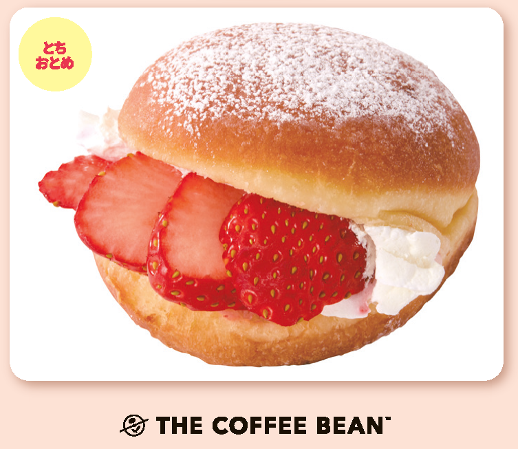 The Coffee Bean & Tea Leaf「とちおとめドーナツ」