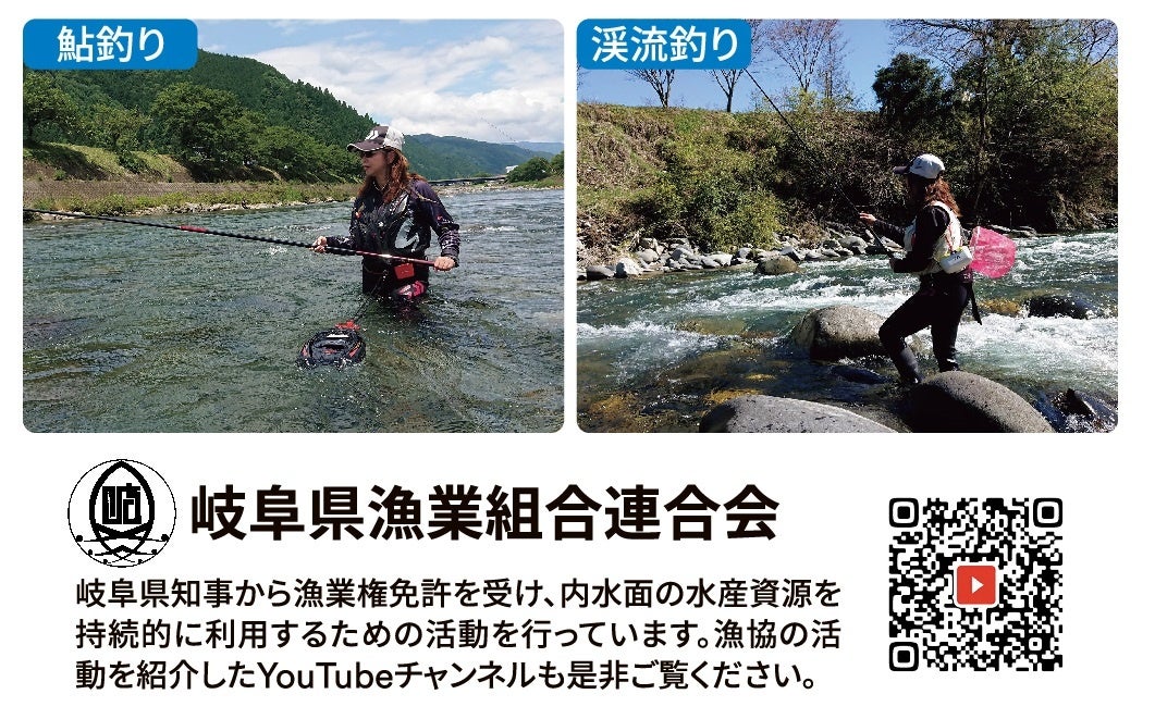 岐阜県漁業協同組合連合会 土岐プレミアム アウトレット 初タイアップ フィッシング ショッピングキャンペーン 三菱地所 サイモン株式会社のプレスリリース 岐阜県漁業協同組合連合会 土岐プレミアム アウトレット 初タイアップ フィッシング ショッピングキャンペーン 三菱地所 サイモン株式会社のプレスリリース