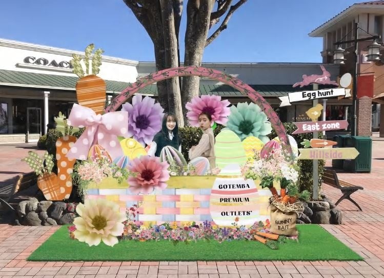 御殿場プレミアム・アウトレット　イースターイメージ