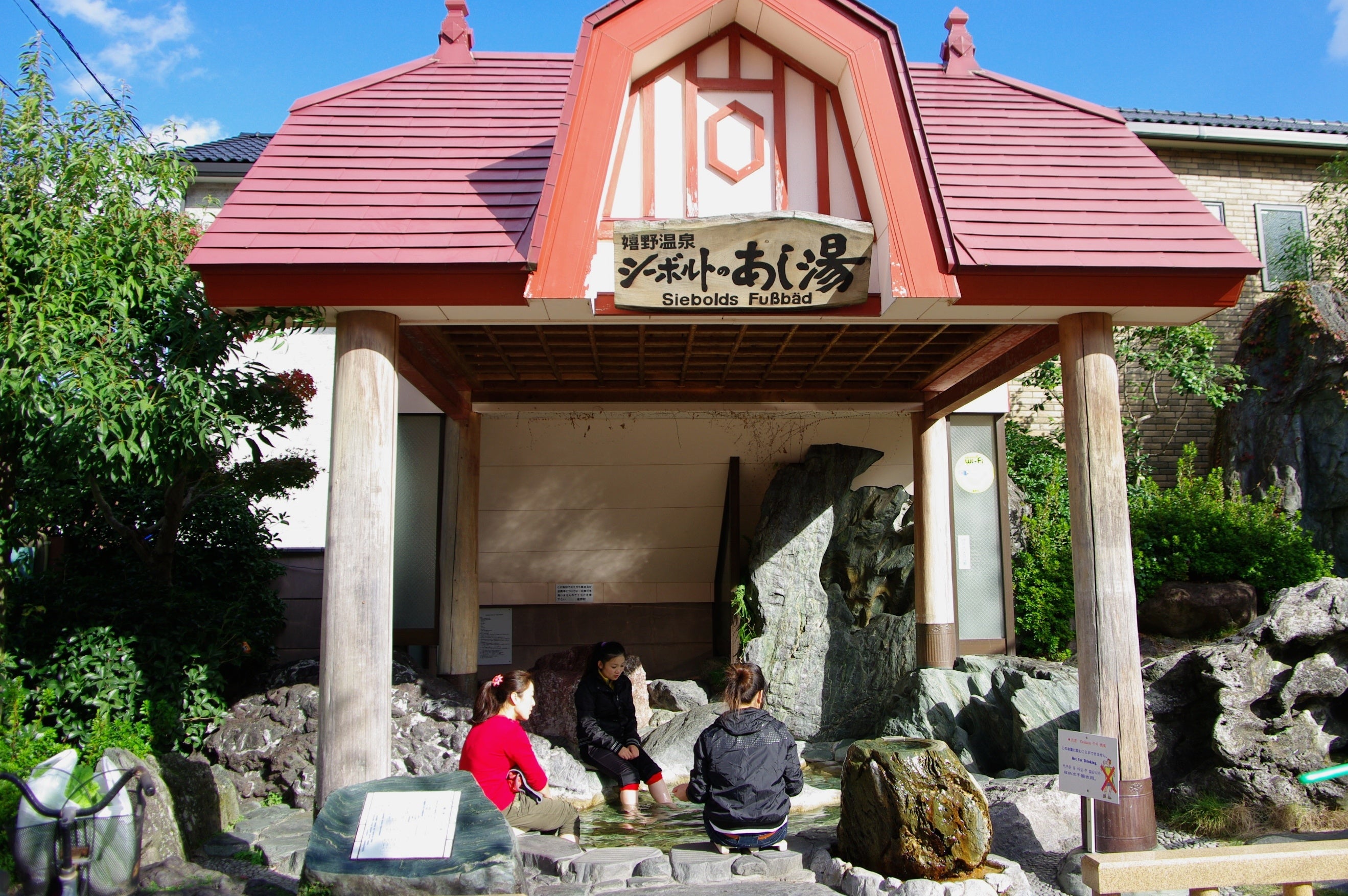 嬉野温泉　シーボルトの足湯