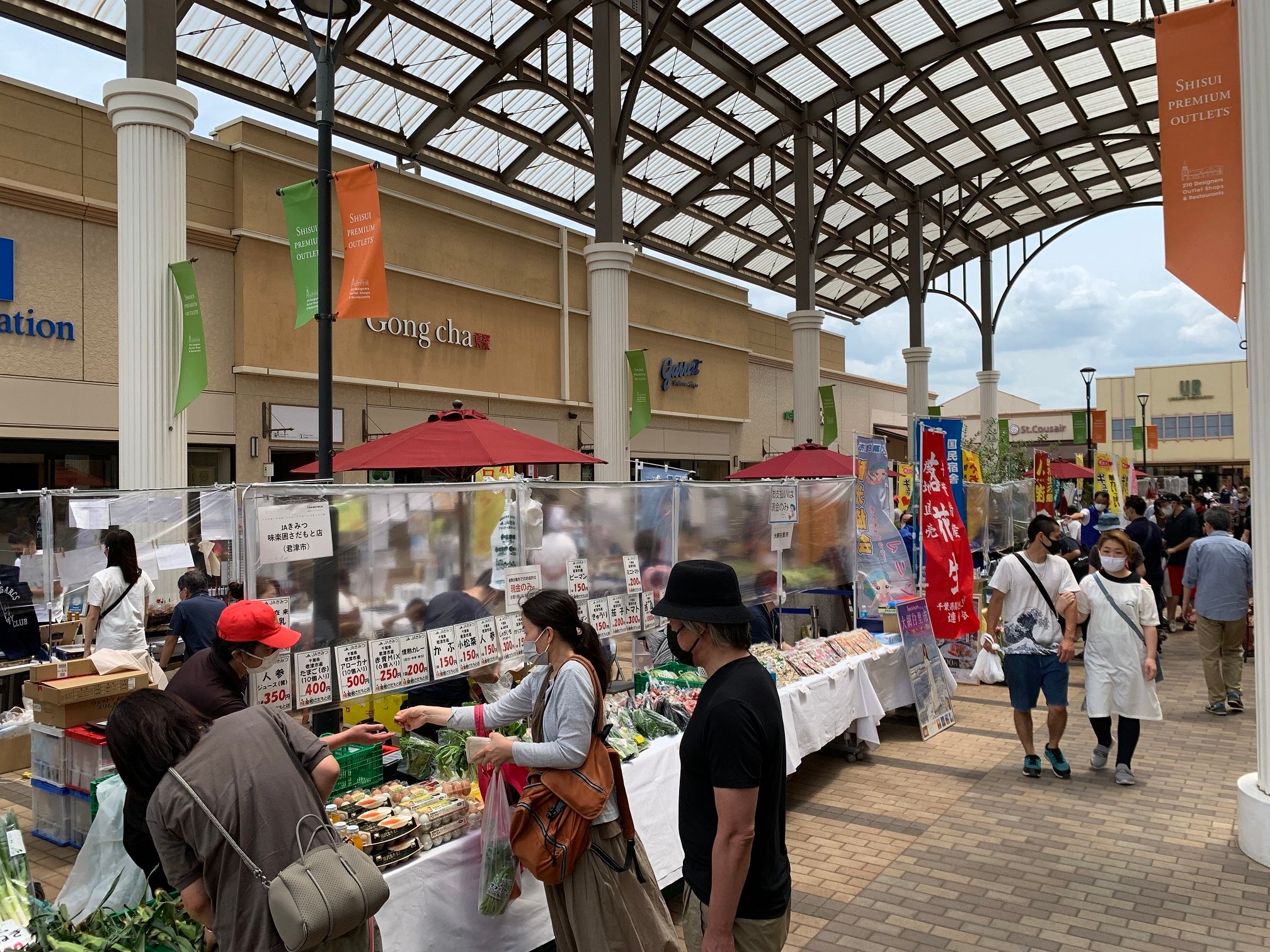 千葉県観光物産展イメージ