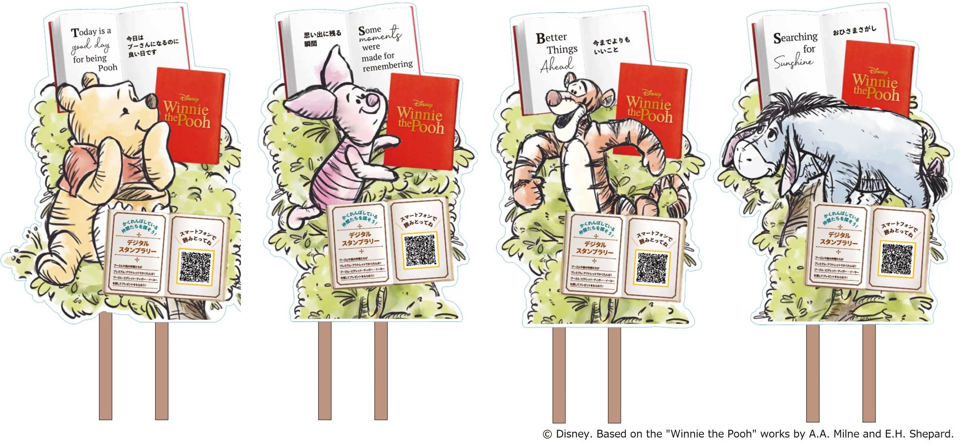 プレミアム アウトレットが くまのプーさん をテーマに贈る笑顔の夏 Winnie The Pooh Smiling Summer In Premium Outlets 開催 三菱地所 サイモン株式会社のプレスリリース プレミアム アウトレットが くまのプーさん をテーマに贈る笑顔の夏 Winnie The Pooh Smiling Summer In Premium Outlets 開催 三菱地所 サイモン株式会社のプレスリリース