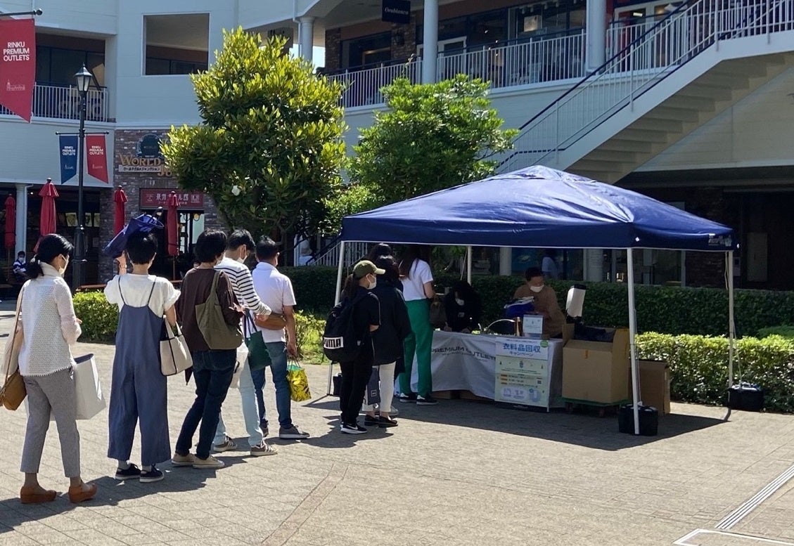 衣料品回収キャンペーン開催風景