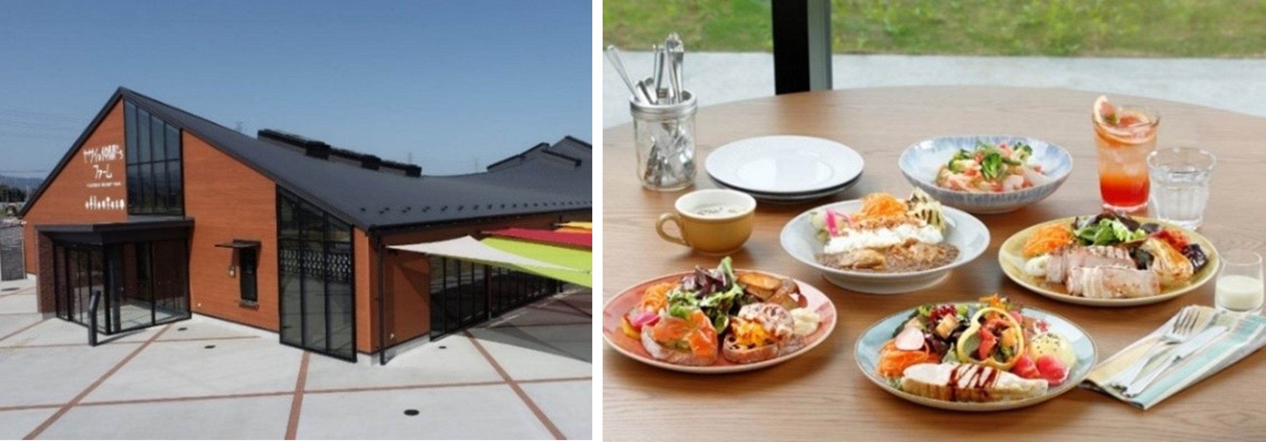 施設外観　／　レストラン　メニュー一例