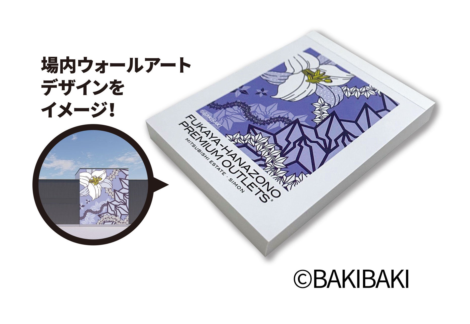 ▲オリジナルメモ帳(イメージ)