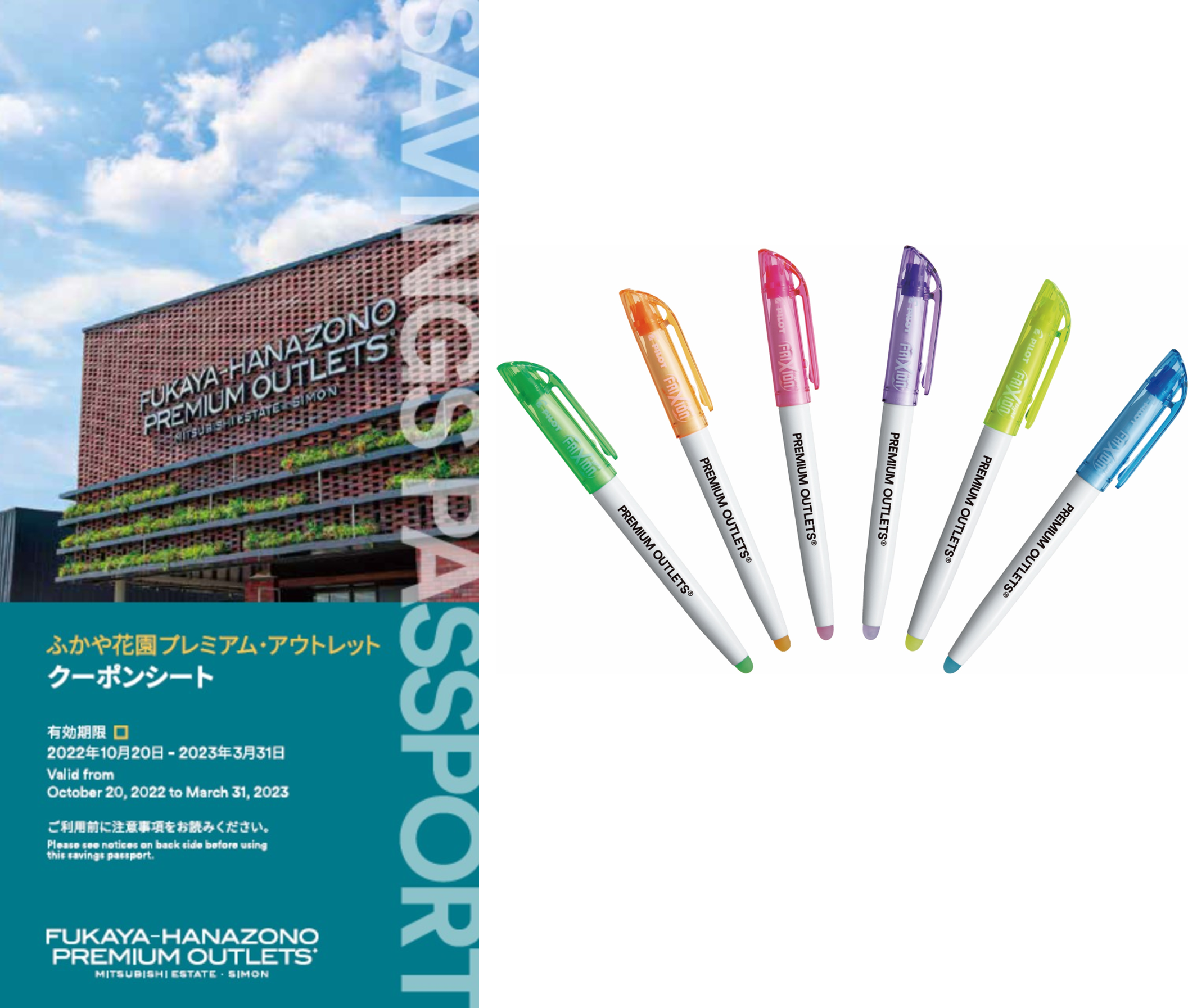 ▲ノベルティ（イメージ） ※色は選べません