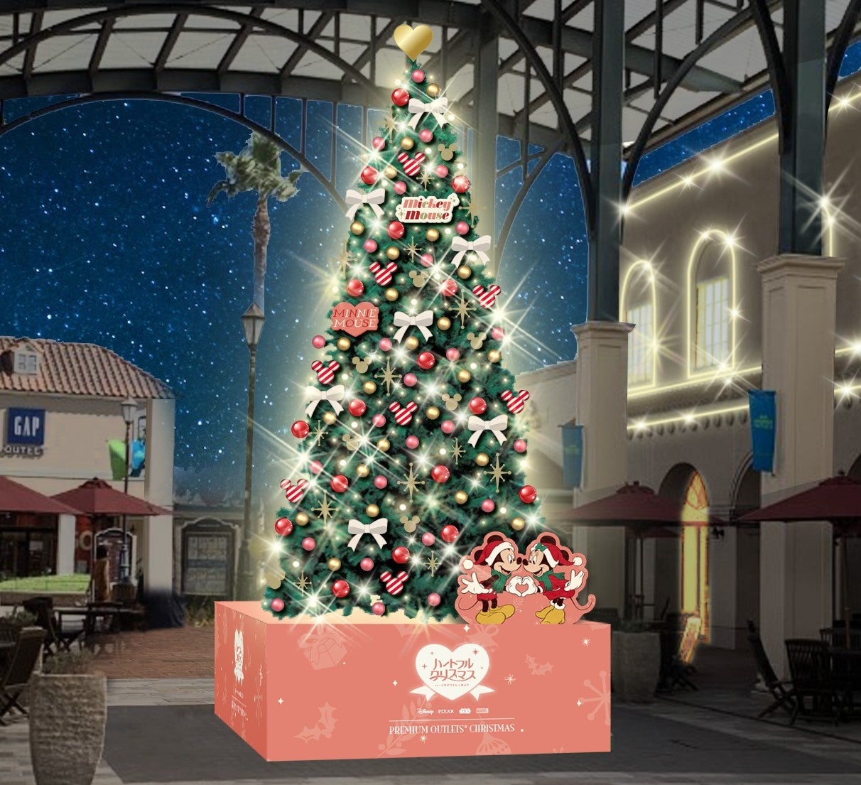 あみプレミアム・アウトレット　メインツリーイメージ