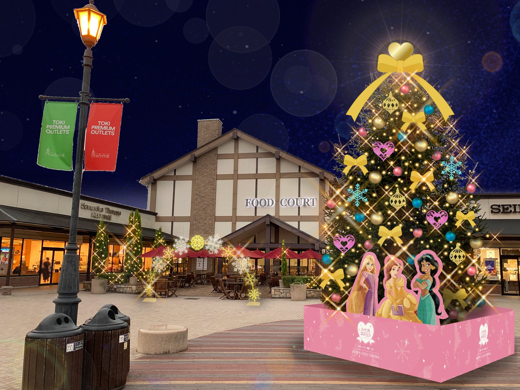 土岐プレミアム・アウトレット メインツリーイメージ