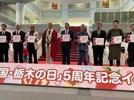 2023年1月15日授賞式