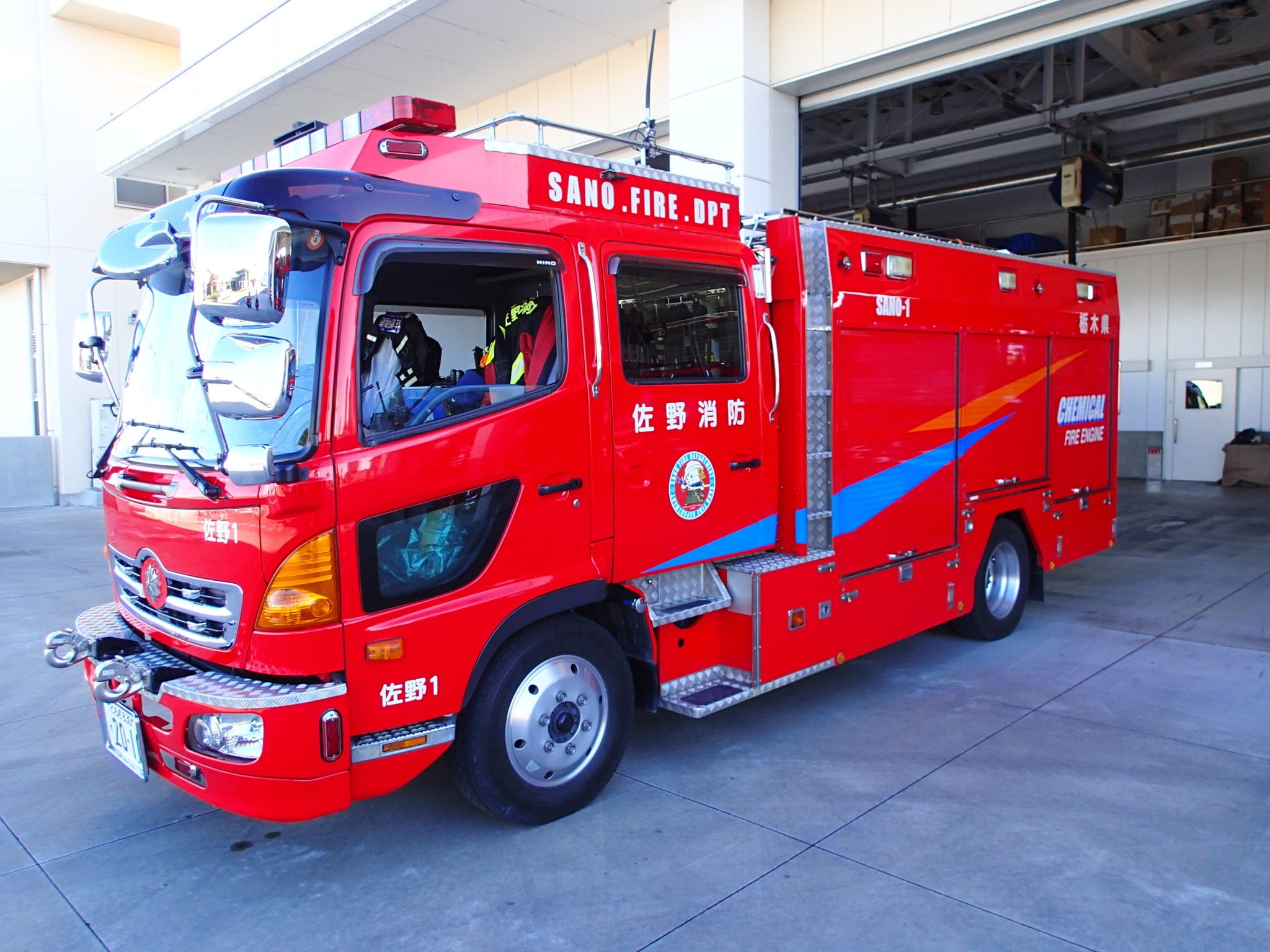 佐野市消防本部　イメージ